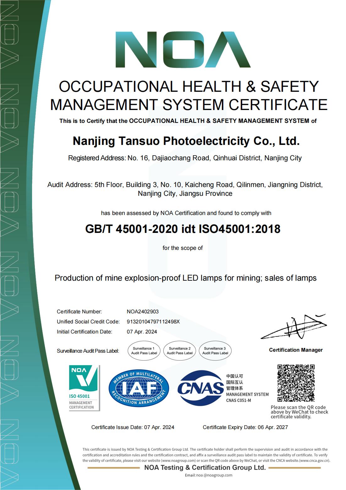 Congratulations to our company for obtaining the Occupational Health and Safety Management System Certification!